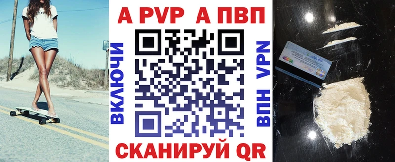 Купить  Фурманов  Альфа ПВП мука 