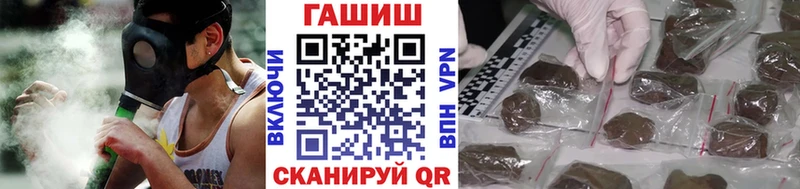 Купить закладки  Фурманов  Гашиш гашик 