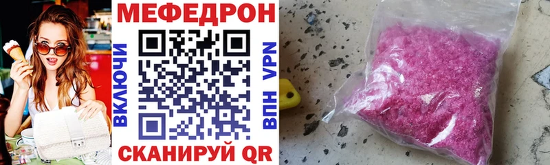 Купить  Фурманов  МЕФ VHQ 