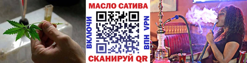 ТГК THC oil  Купить где  Фурманов 